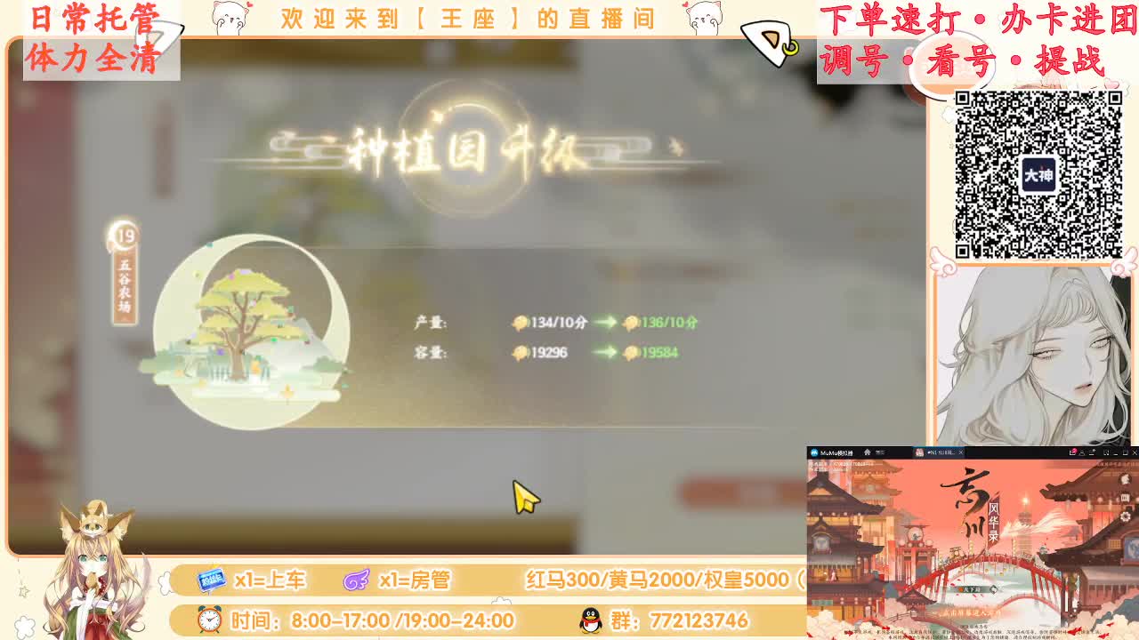 晚上好~