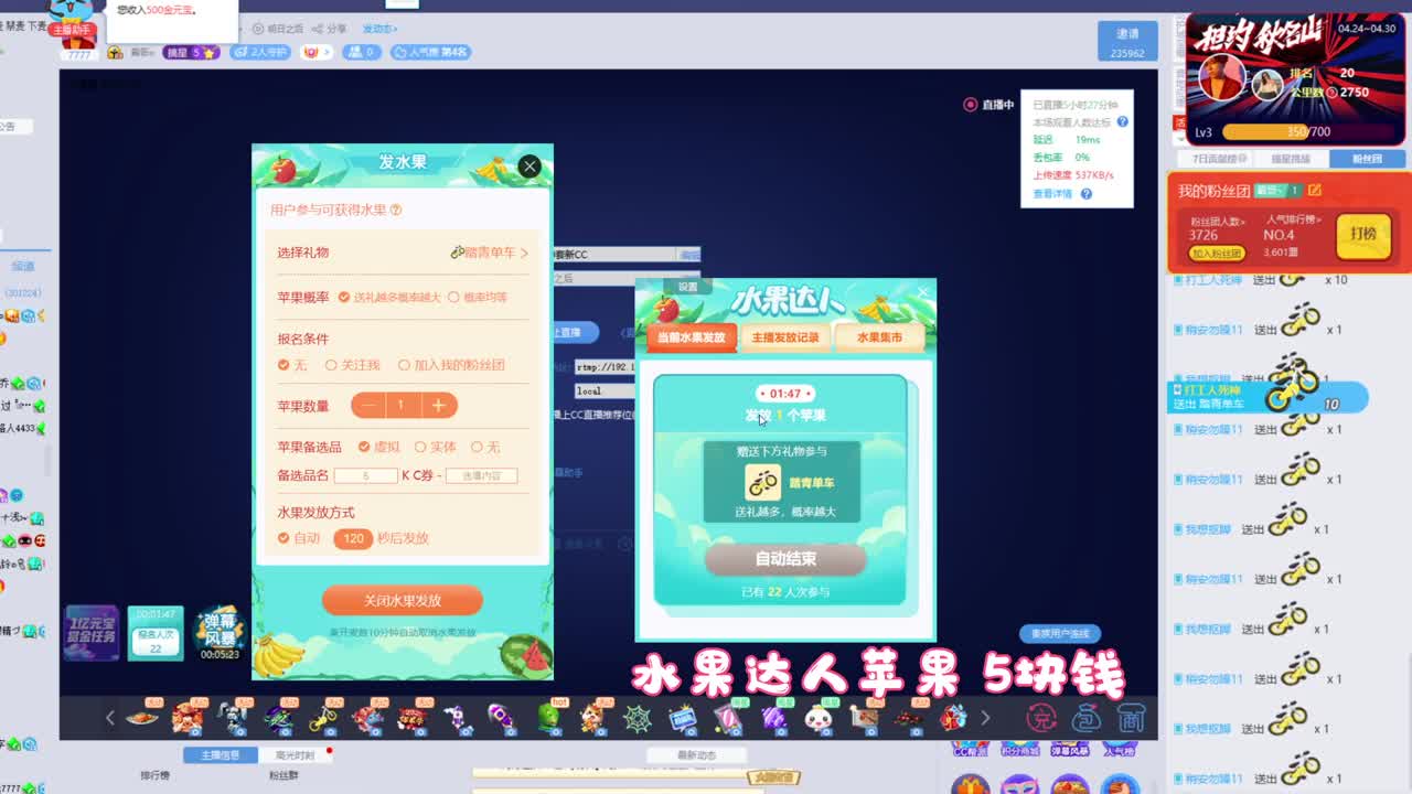 送10套新CC 第2段