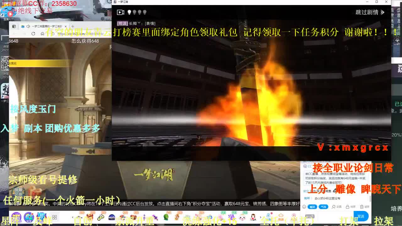 接全职  各种业务 第1段