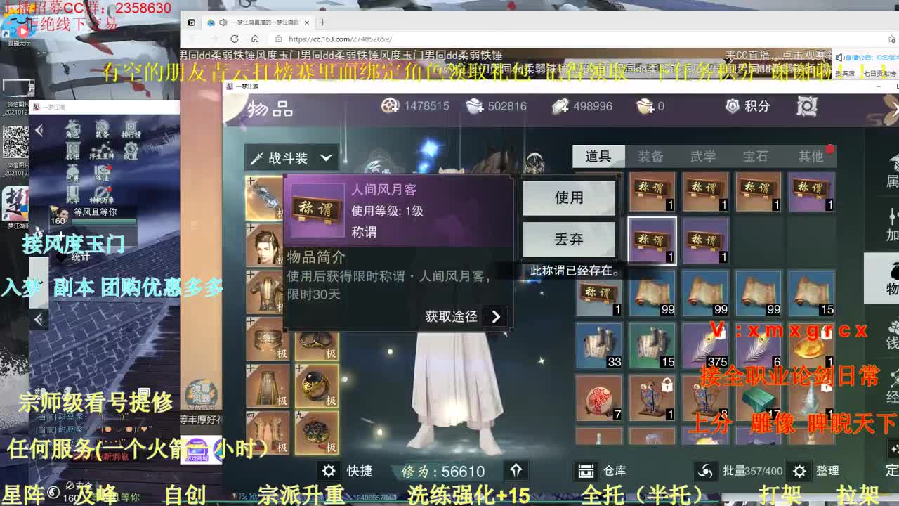 接全职  各种业务 第2段