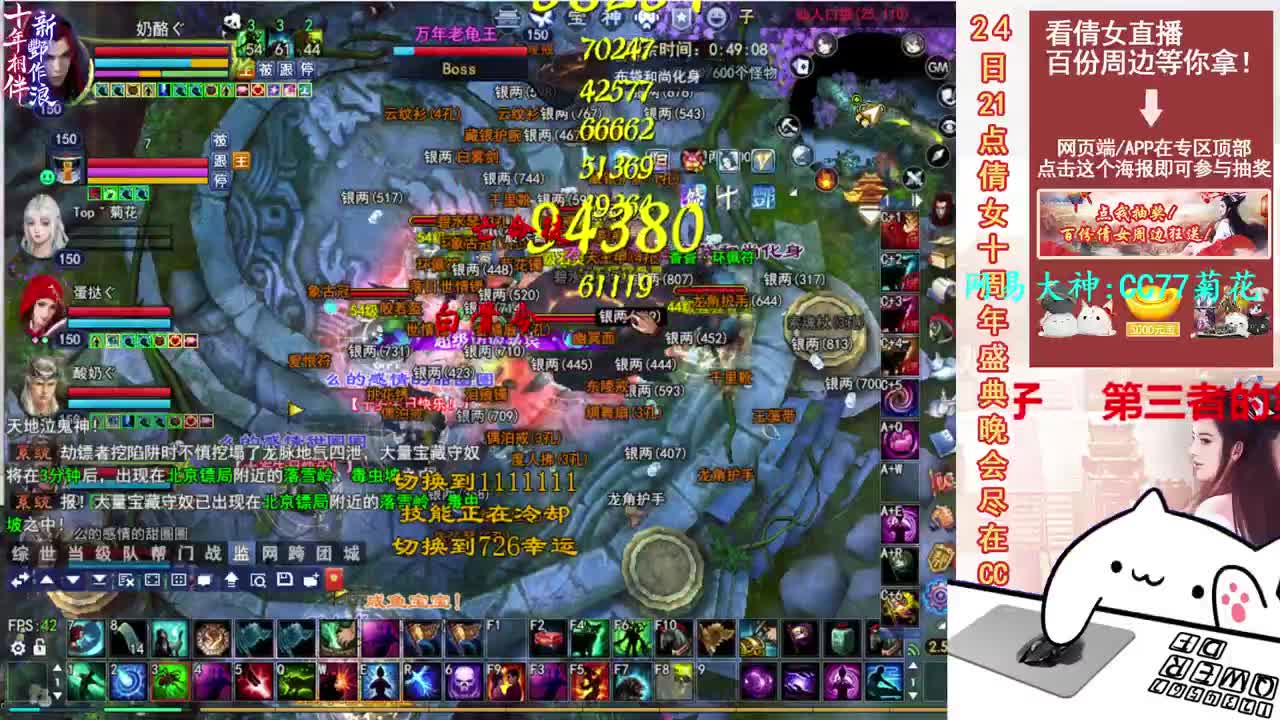 726幸运打宝 第1段