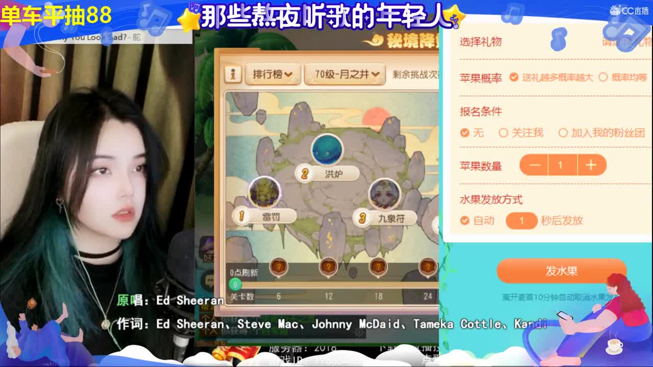 一臭唱歌的
