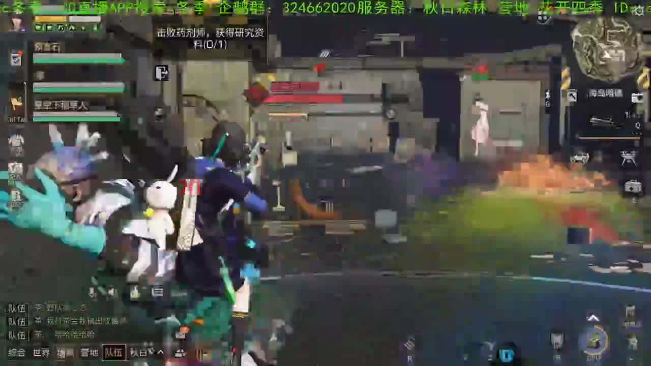 谢谢您，送免费加油棒！！！！ 第1段
