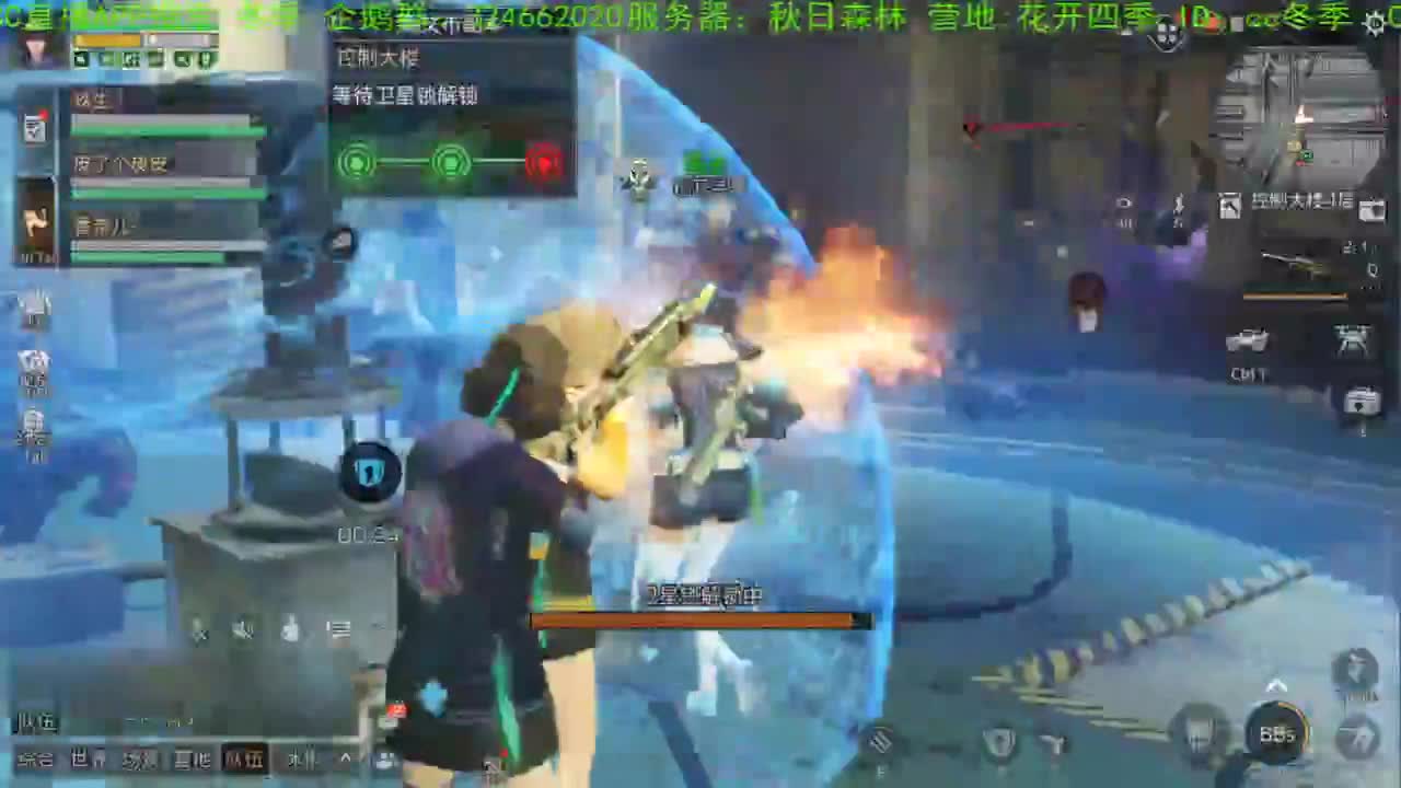 谢谢您，送免费加油棒！！！！ 第2段