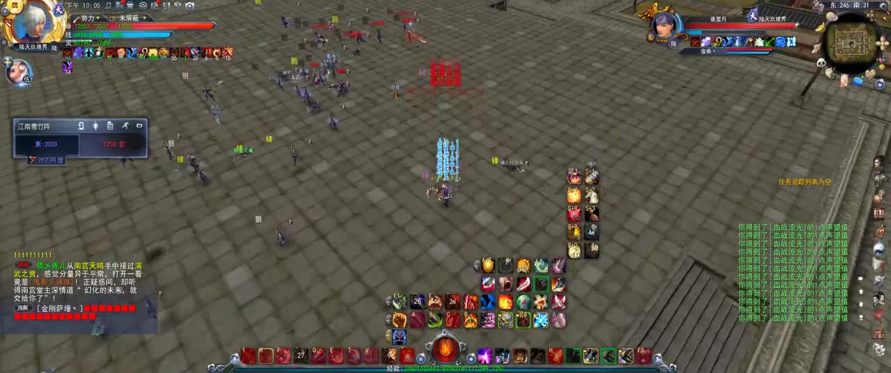 第一破甲会心HH 第2段