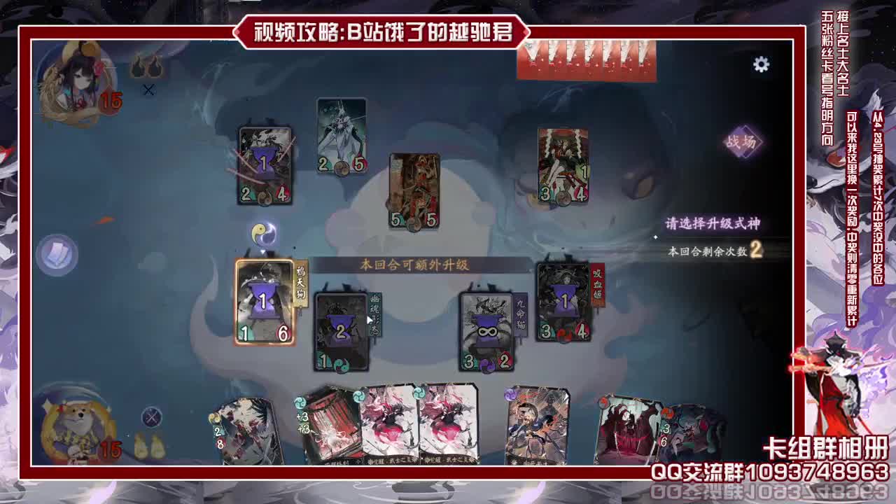 每日抽帮上分新环境各种卡组打打 第1段