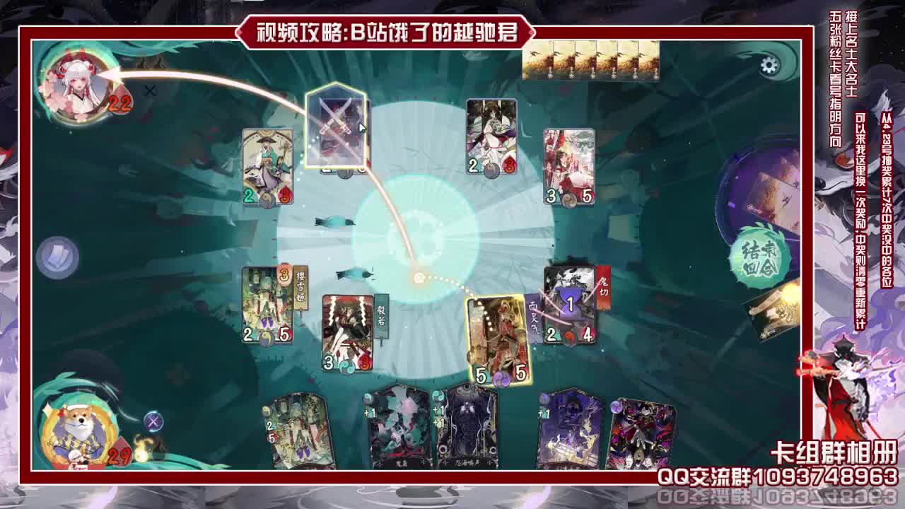 每日抽帮上分新环境各种卡组打打 第2段