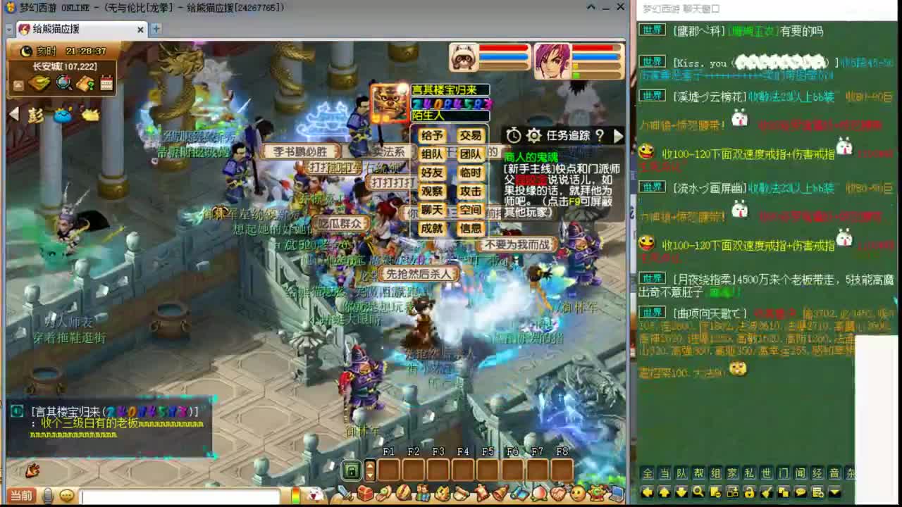 神威日常 第2段