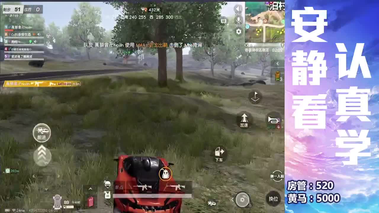 春暖花开 第1段