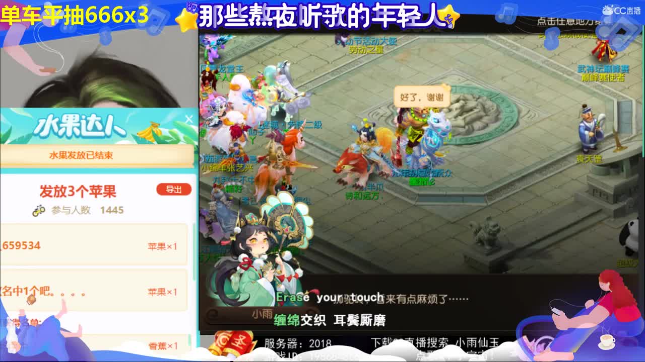 一臭唱歌的