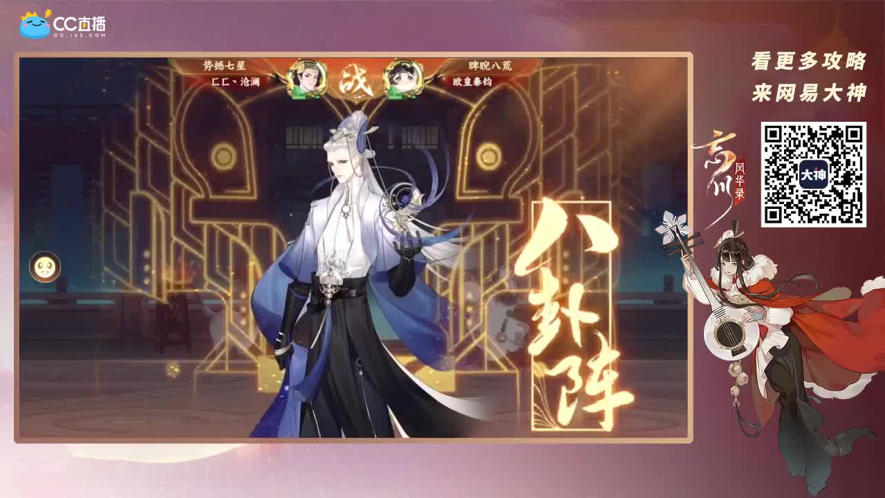 忘川最强音 第3段