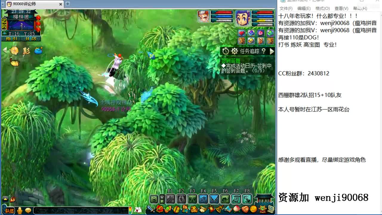 单开花果玩家求指教！ 第2段