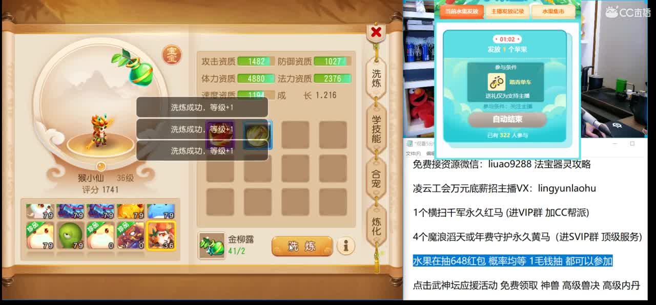免费接所有资源 红包抽不停 第1段