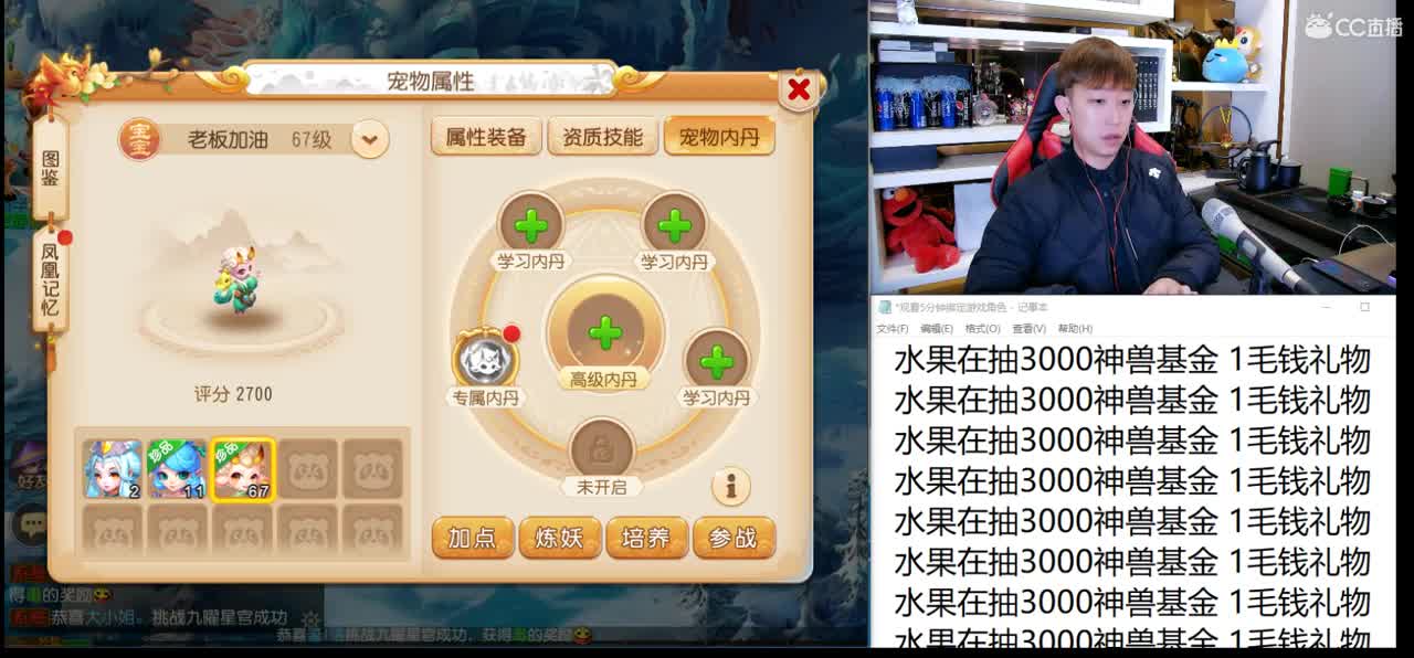 免费接所有资源 红包抽不停 第2段