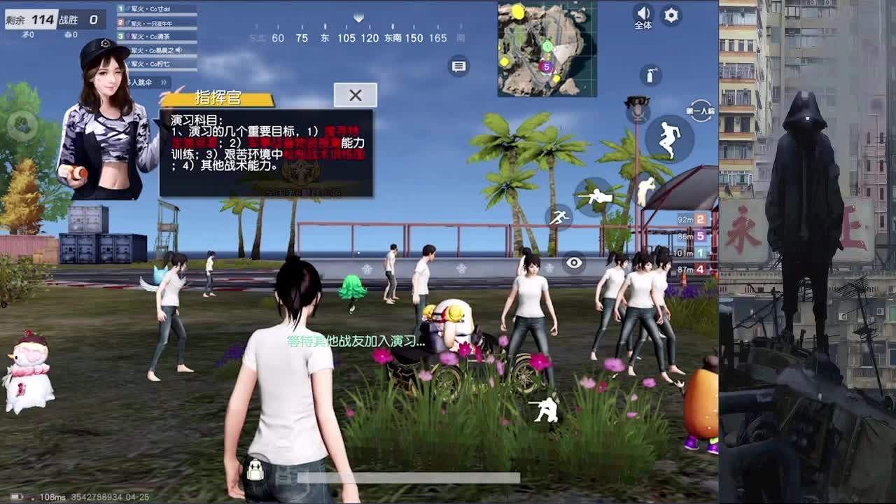 古德古德 第1段