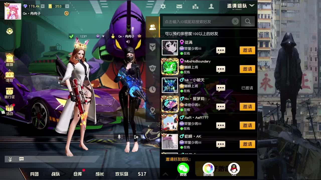 古德古德 第2段