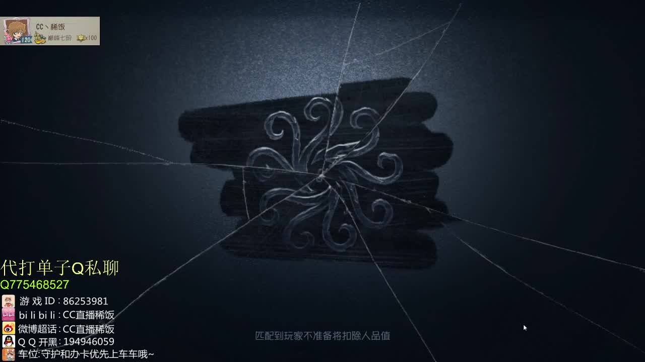 午夜监管者点播无敌~ 第1段