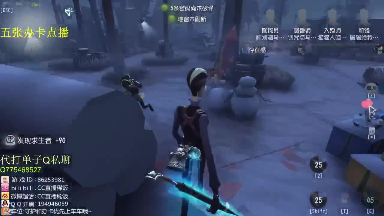 午夜监管者点播无敌~ 第2段