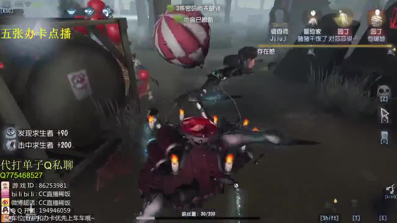 午夜监管者点播无敌~ 第3段