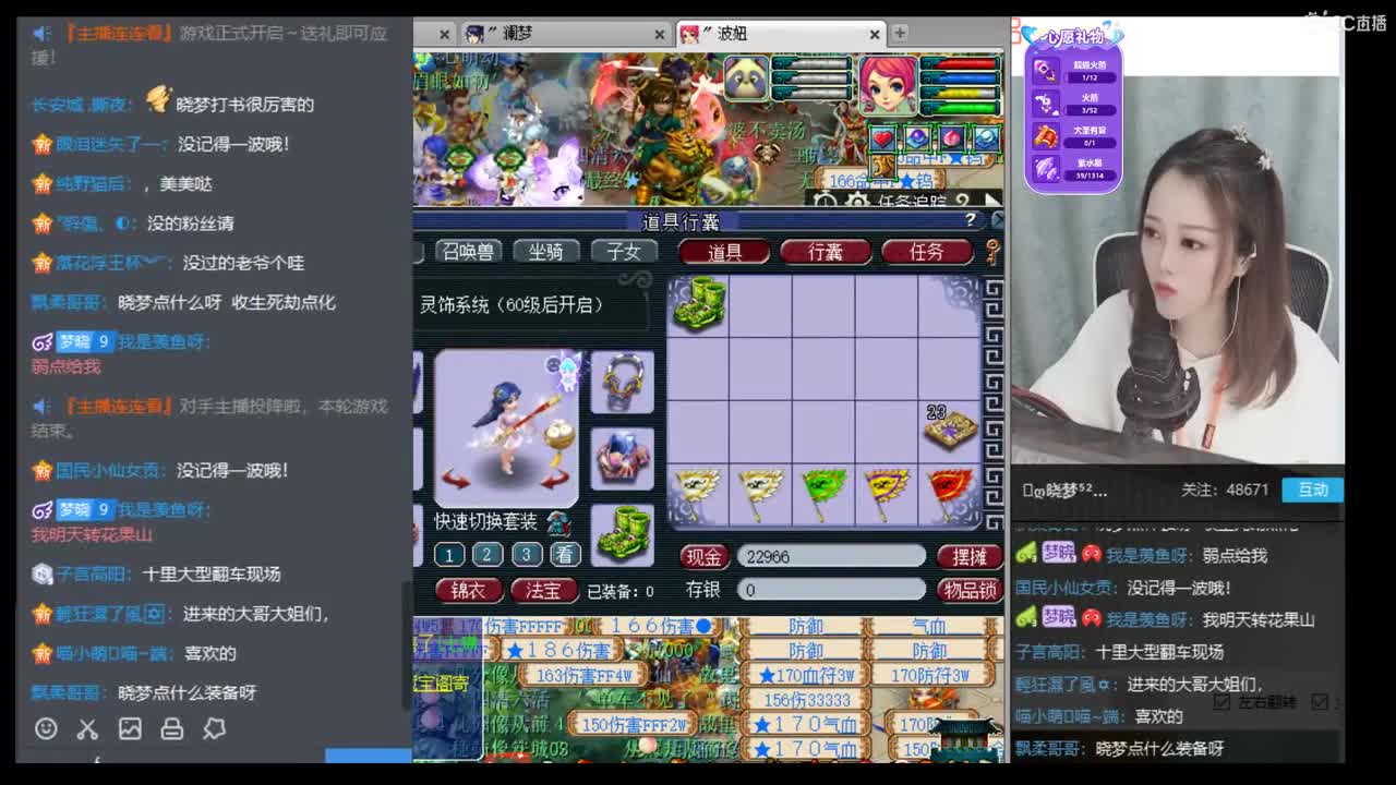 官方推荐打书主播 第1段