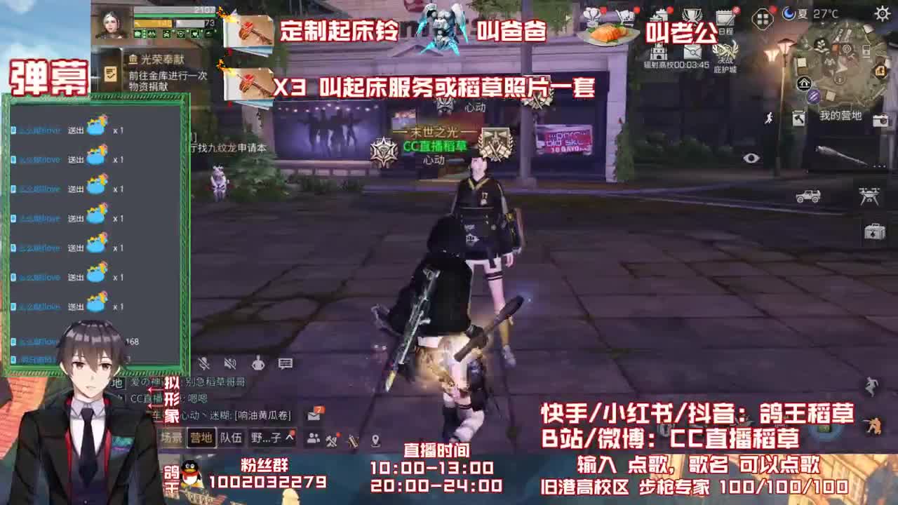 最低价接高校