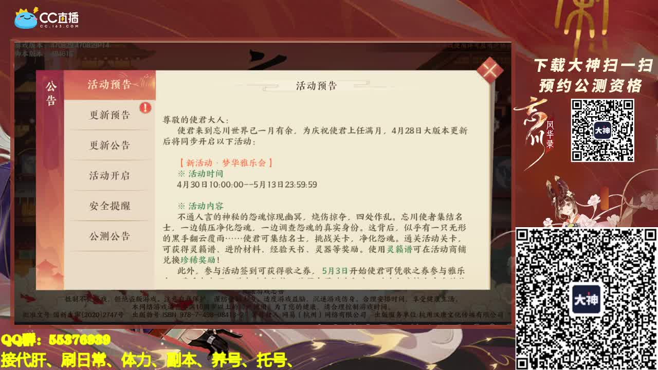 PVE继续刷装备、 第1段