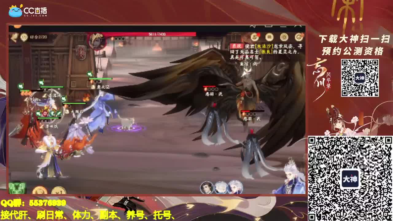 PVE继续刷装备、 第2段