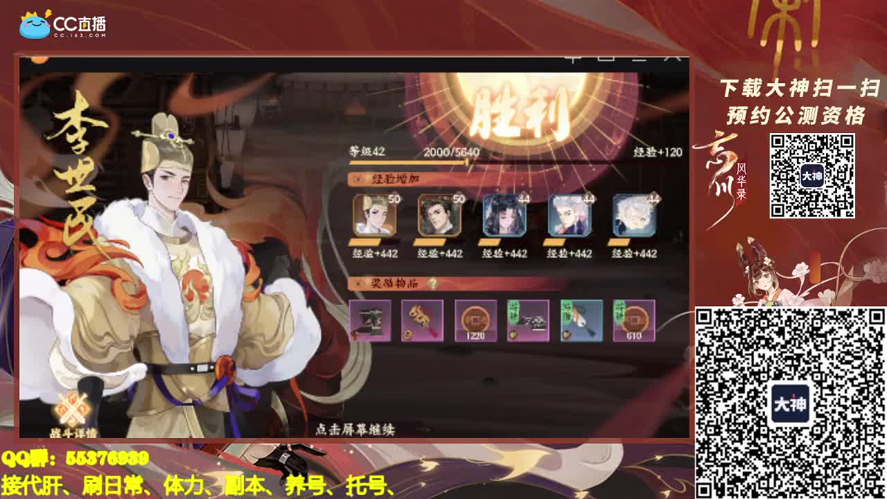 PVE继续刷装备、 第3段