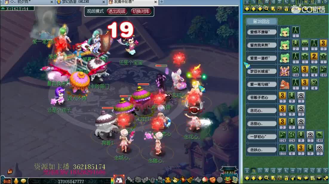 浩文 皇宫生死！ 第2段