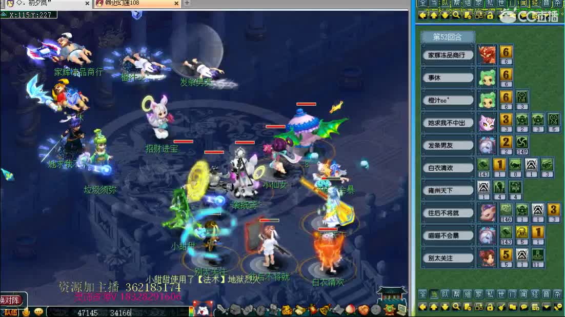 浩文 皇宫生死！ 第3段