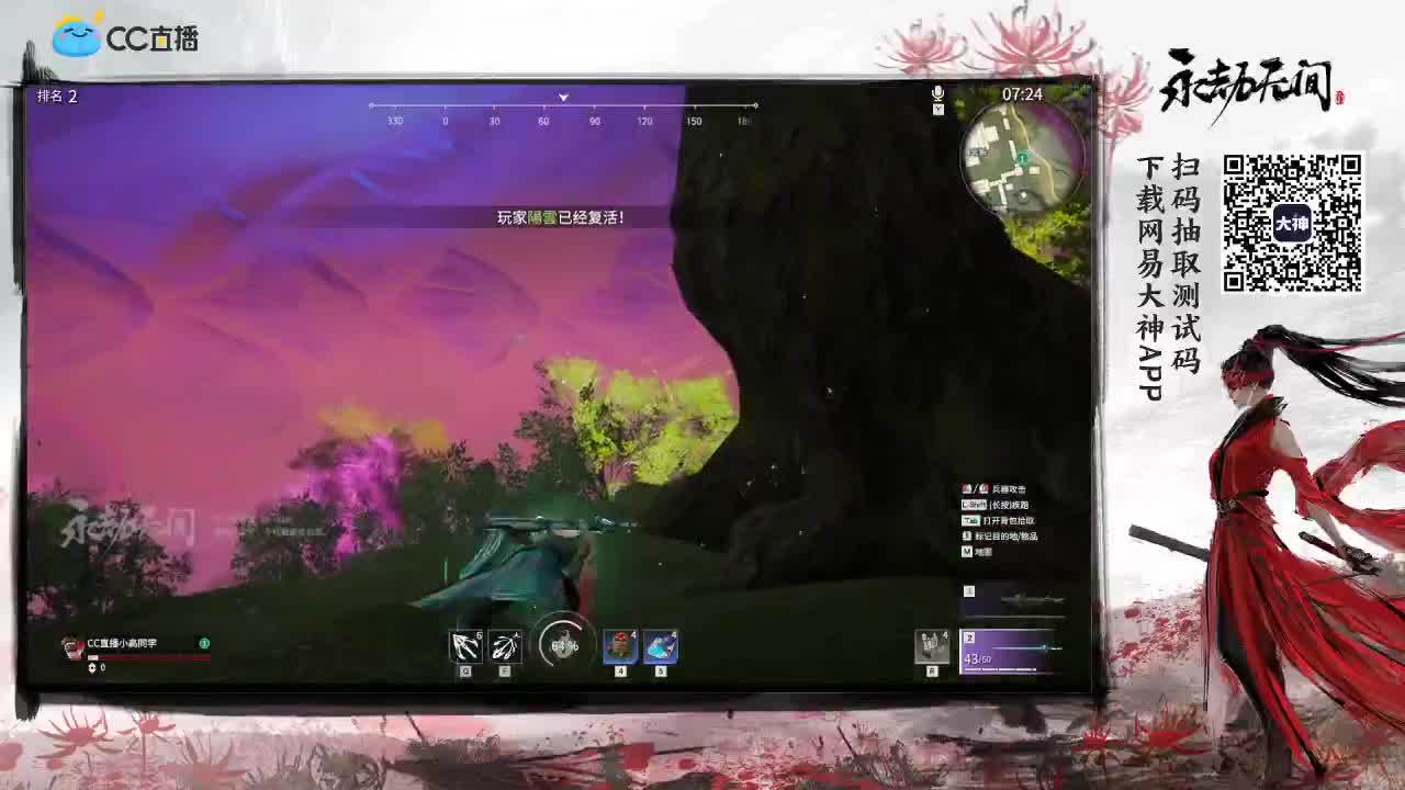 来击剑吧 第1段