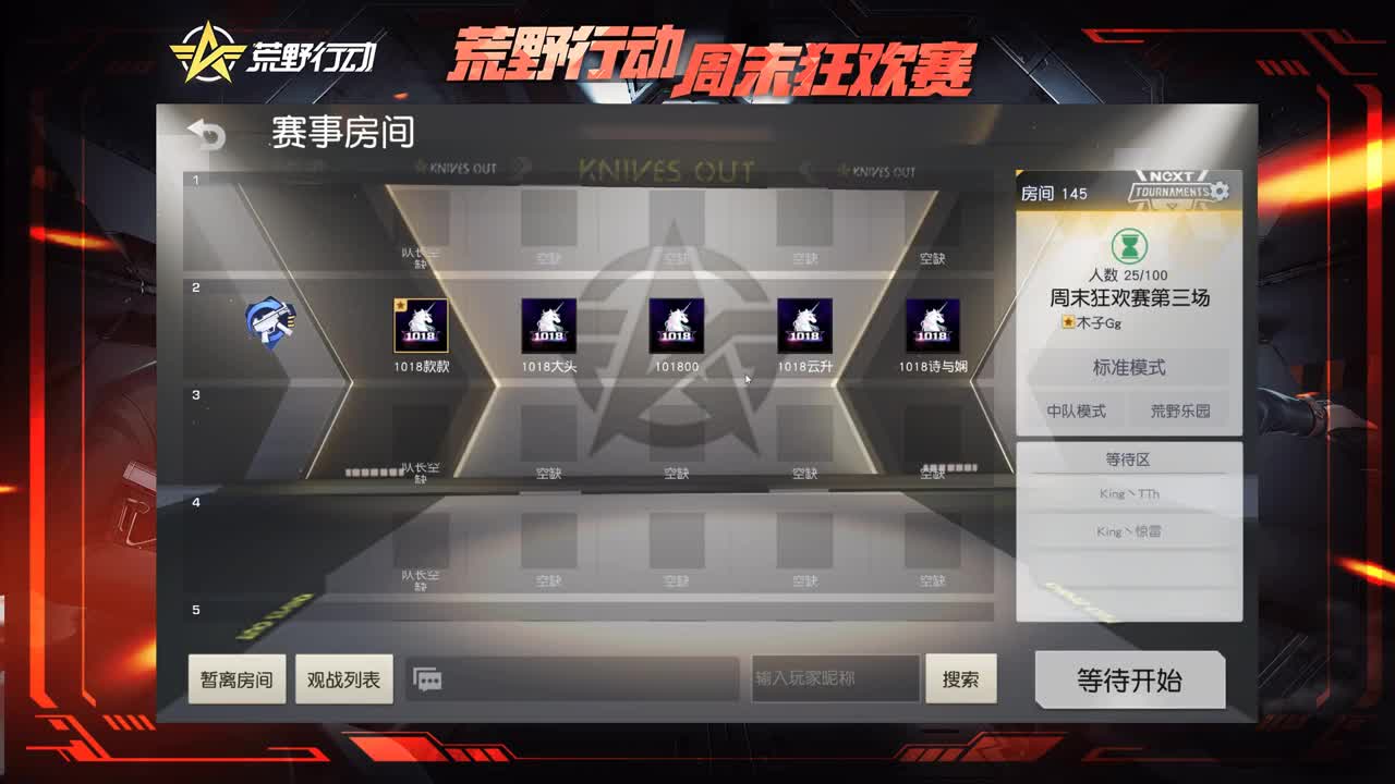 月底了求支持啦！ 第1段