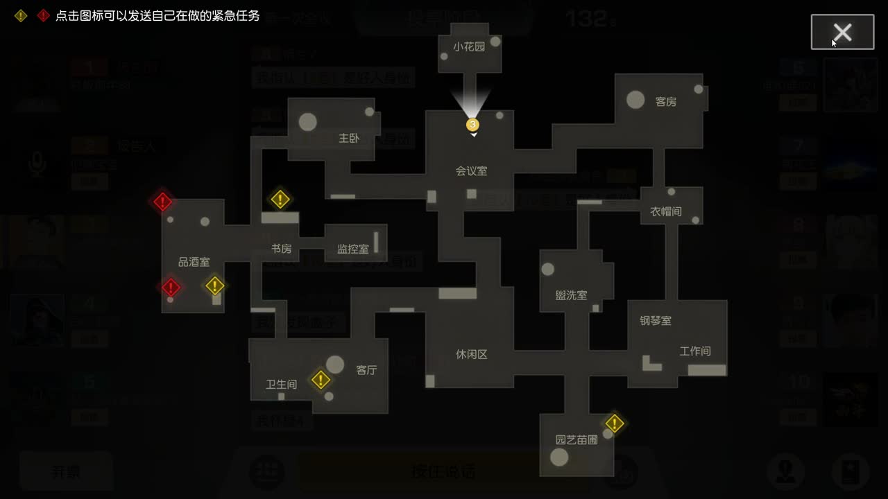 月底了求支持啦！ 第2段