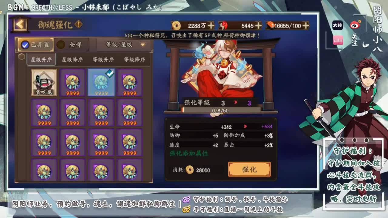 一起看比赛，抽黑蛋！ 第3段