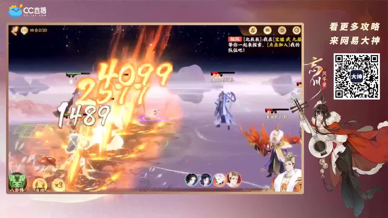 忘川最强音