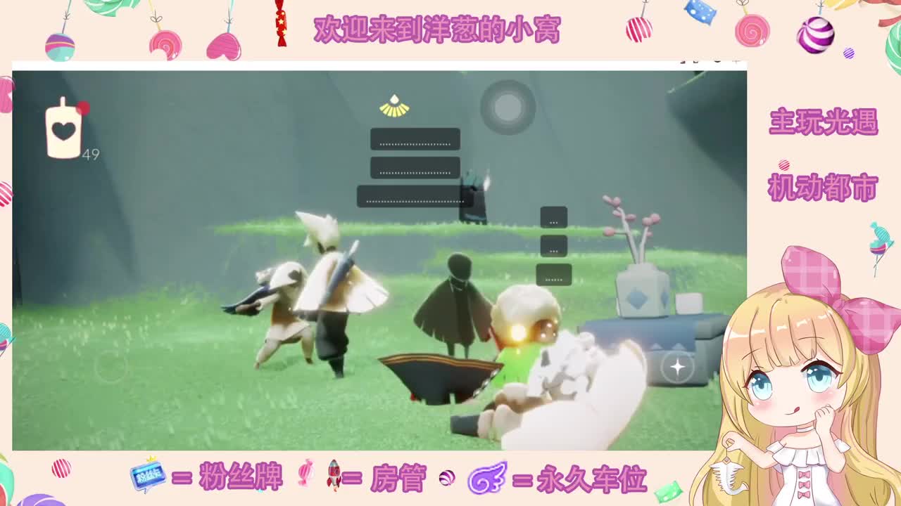 双系统代跑