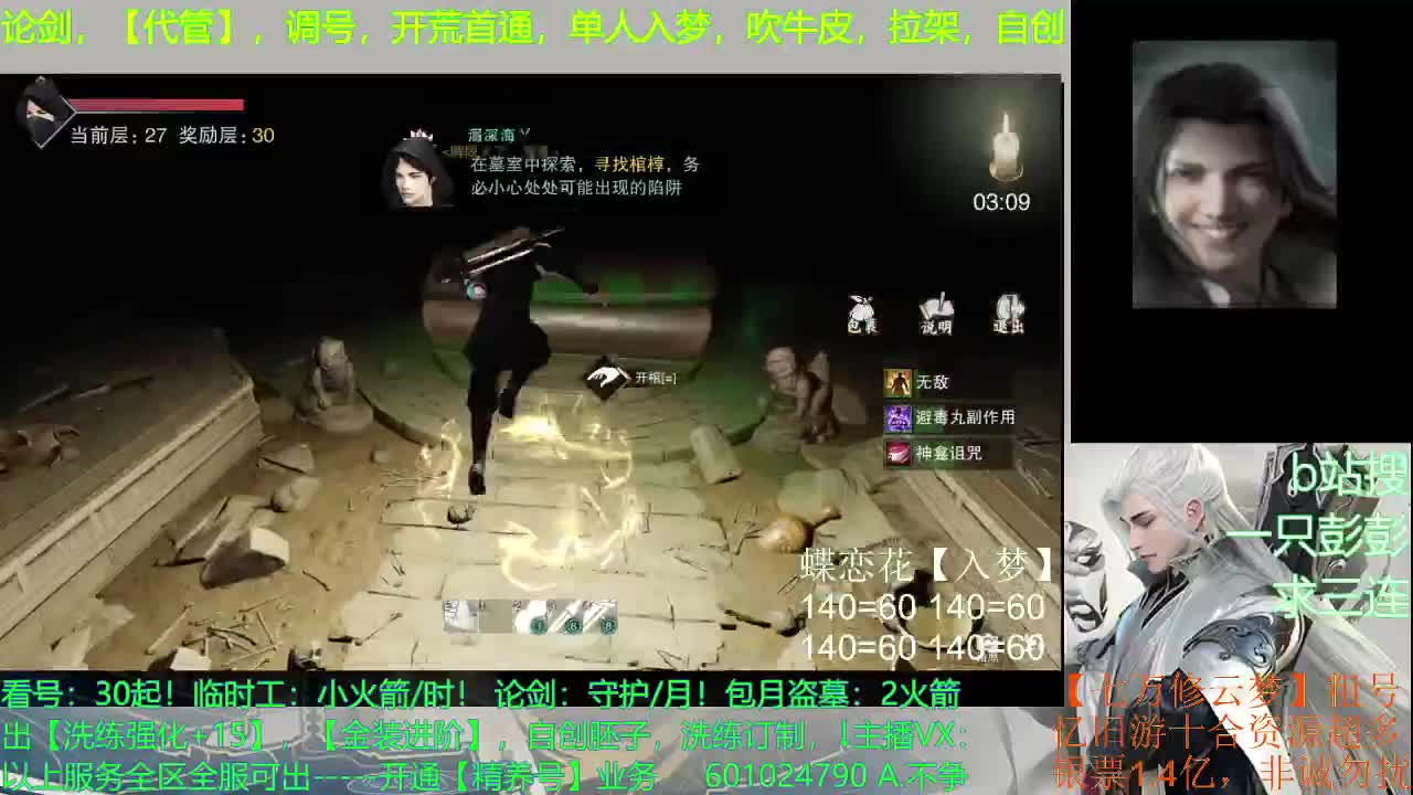 尿血才能更强 第1段