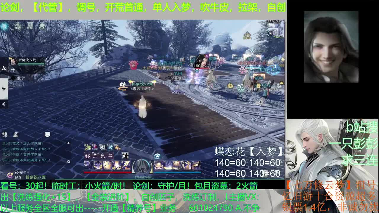 尿血才能更强 第2段