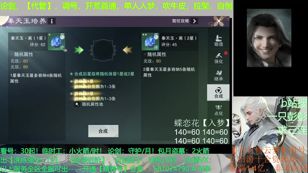尿血才能更强 第3段