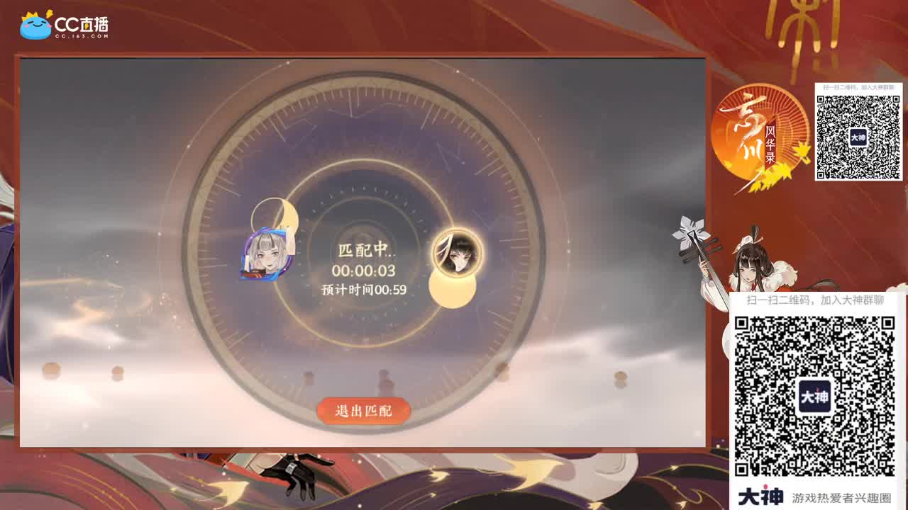 月初不努力，月末补时长 第2段