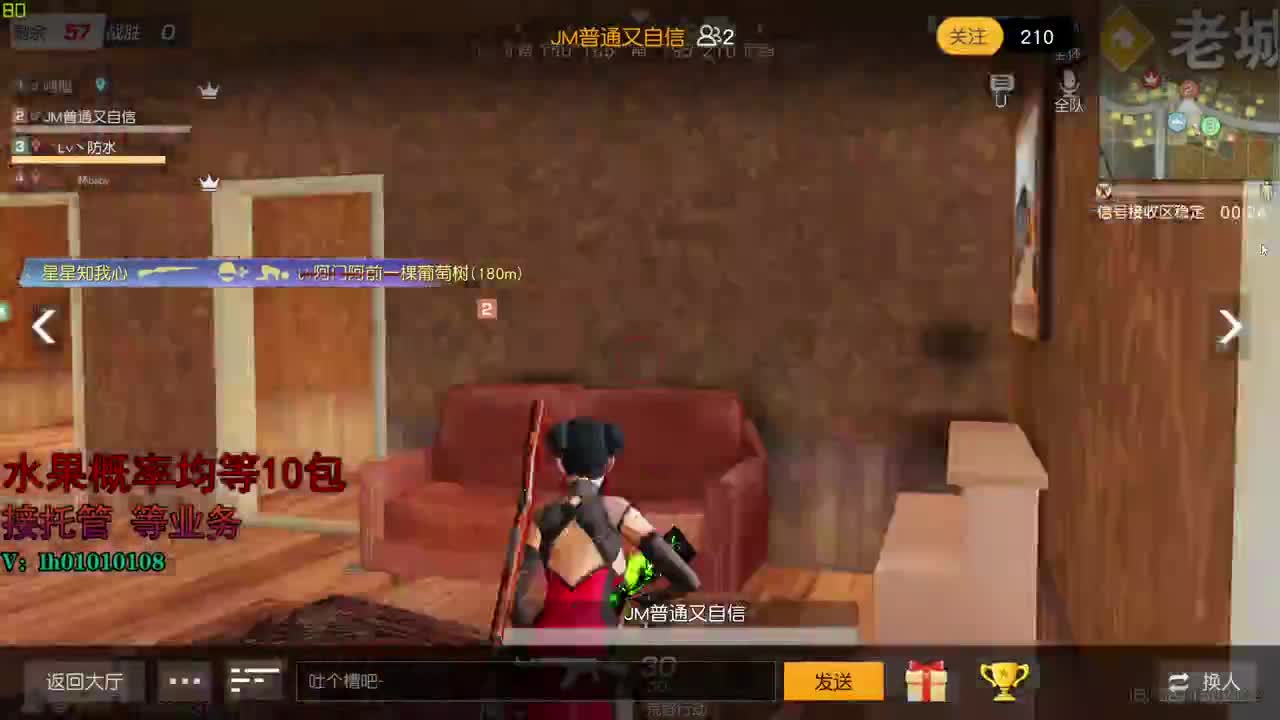 荒野搬砖人 第2段
