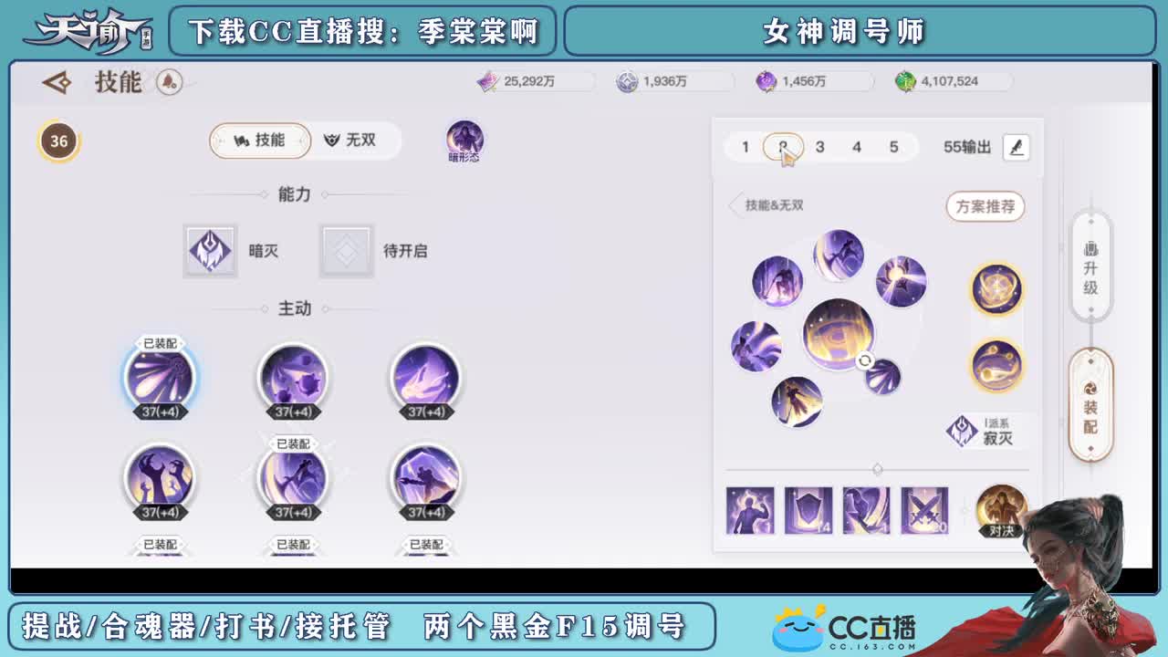 帮新区小伙伴冲榜提战 第1段