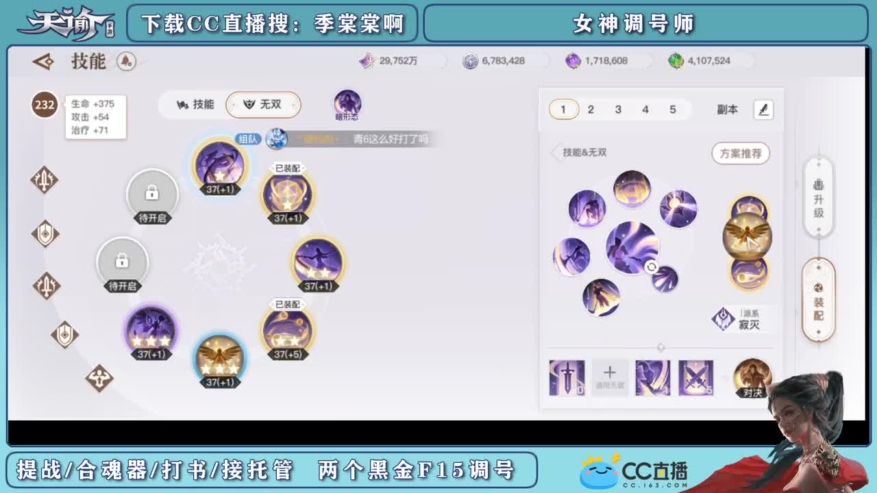 帮新区小伙伴冲榜提战 第2段