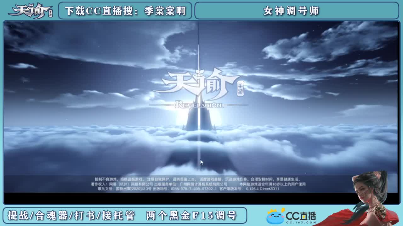 帮新区小伙伴冲榜提战 第3段