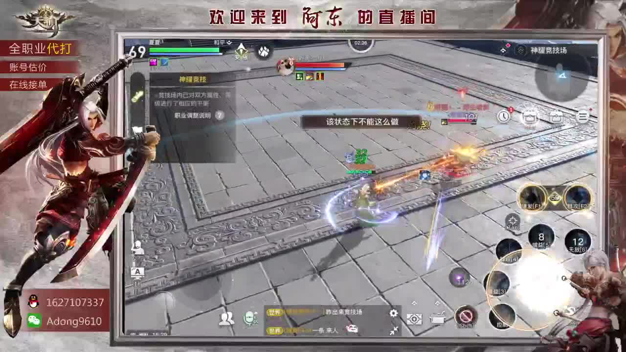 全服弑神首杀在线接单~ 第1段
