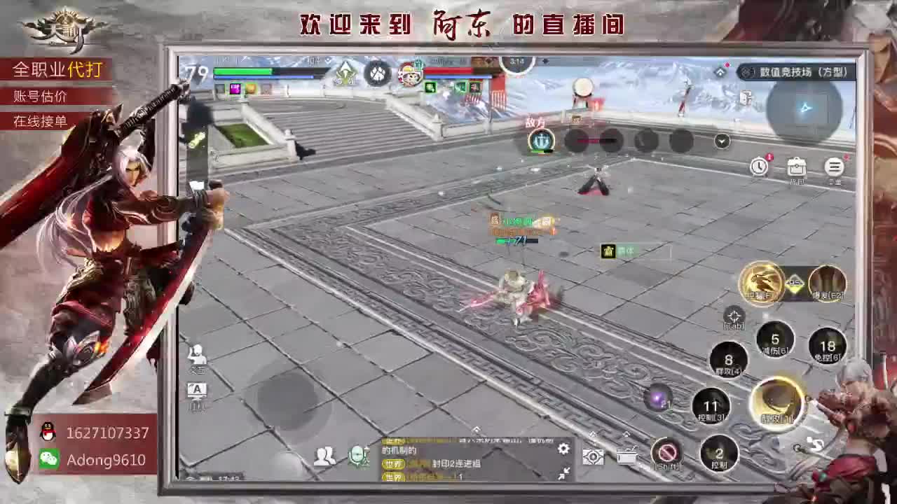 全服弑神首杀在线接单~ 第2段