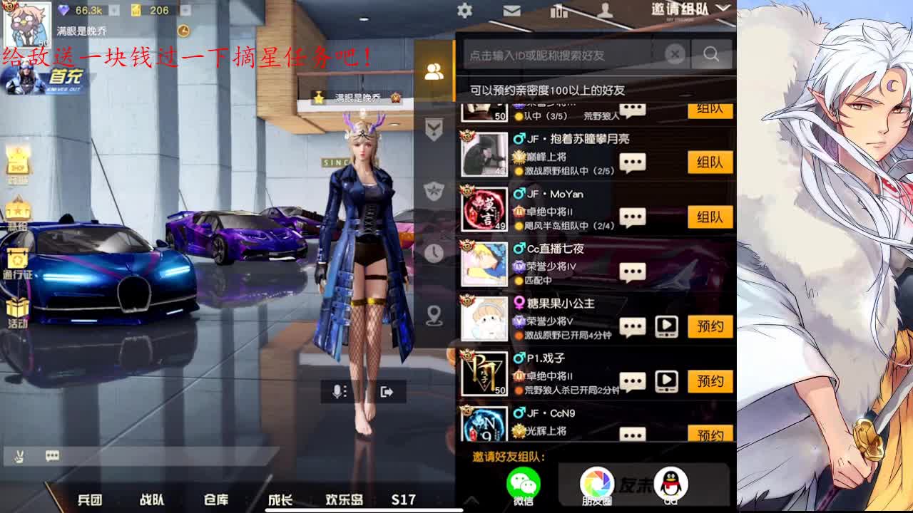 巅峰赛DD 第2段