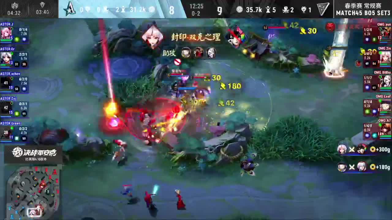 【有梦当燃】2021OPL春季赛常规赛 第1段