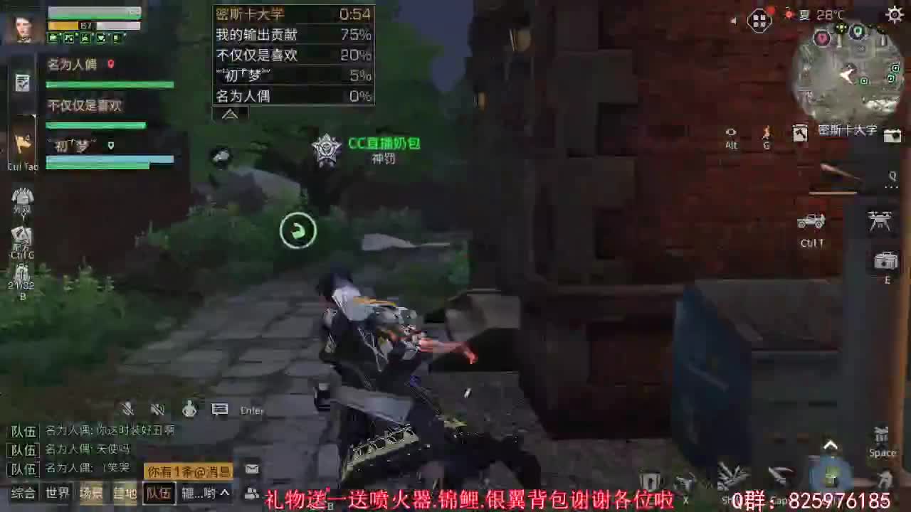 秋日终于有夏尔打了！冲！ 第2段