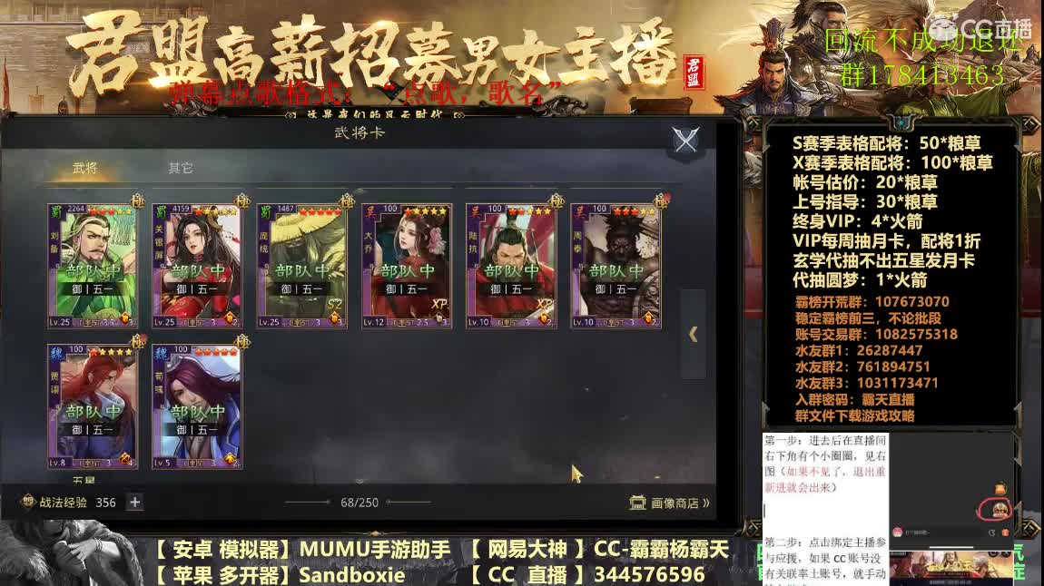 研讨会归来，邀请赛还会举办 第2段